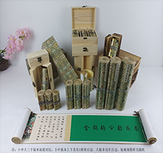 会泽胡也佛金瓶梅秘戏图3卷-小中大三版